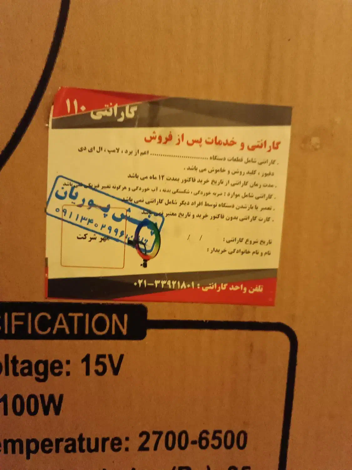 فروش رینگ لایت نو|دوربین عکاسی و فیلمبرداری|اردبیل, |دیوار