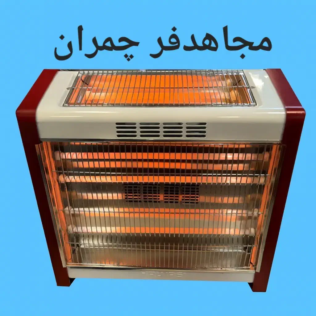 بخاری برقی 6 لامپه هالوژنی فن دار|بخاری، هیتر، شومینه|یزد, |دیوار