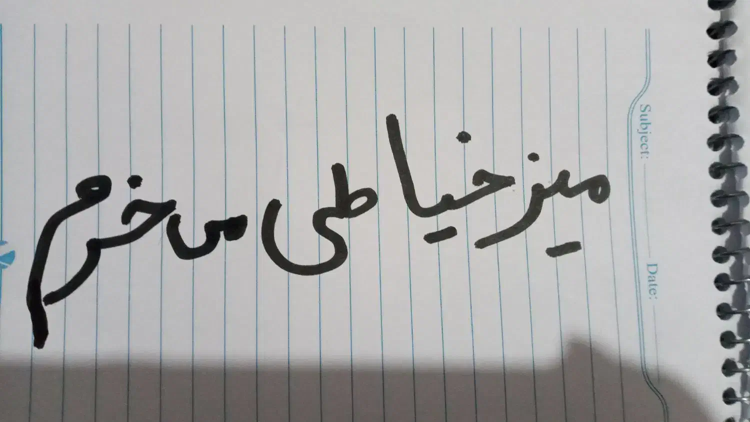 میزخیاطی|چرخ خیاطی و ریسندگی|نورآباد, |دیوار