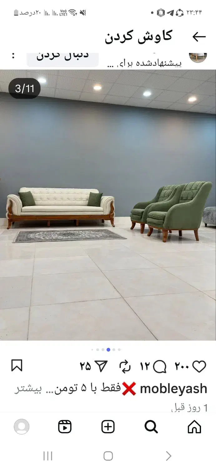 نجار وزیر کارچی وکارگر ساده|استخدام صنعتی، فنی، مهندسی|سبزوار, قصبه غربی|دیوار