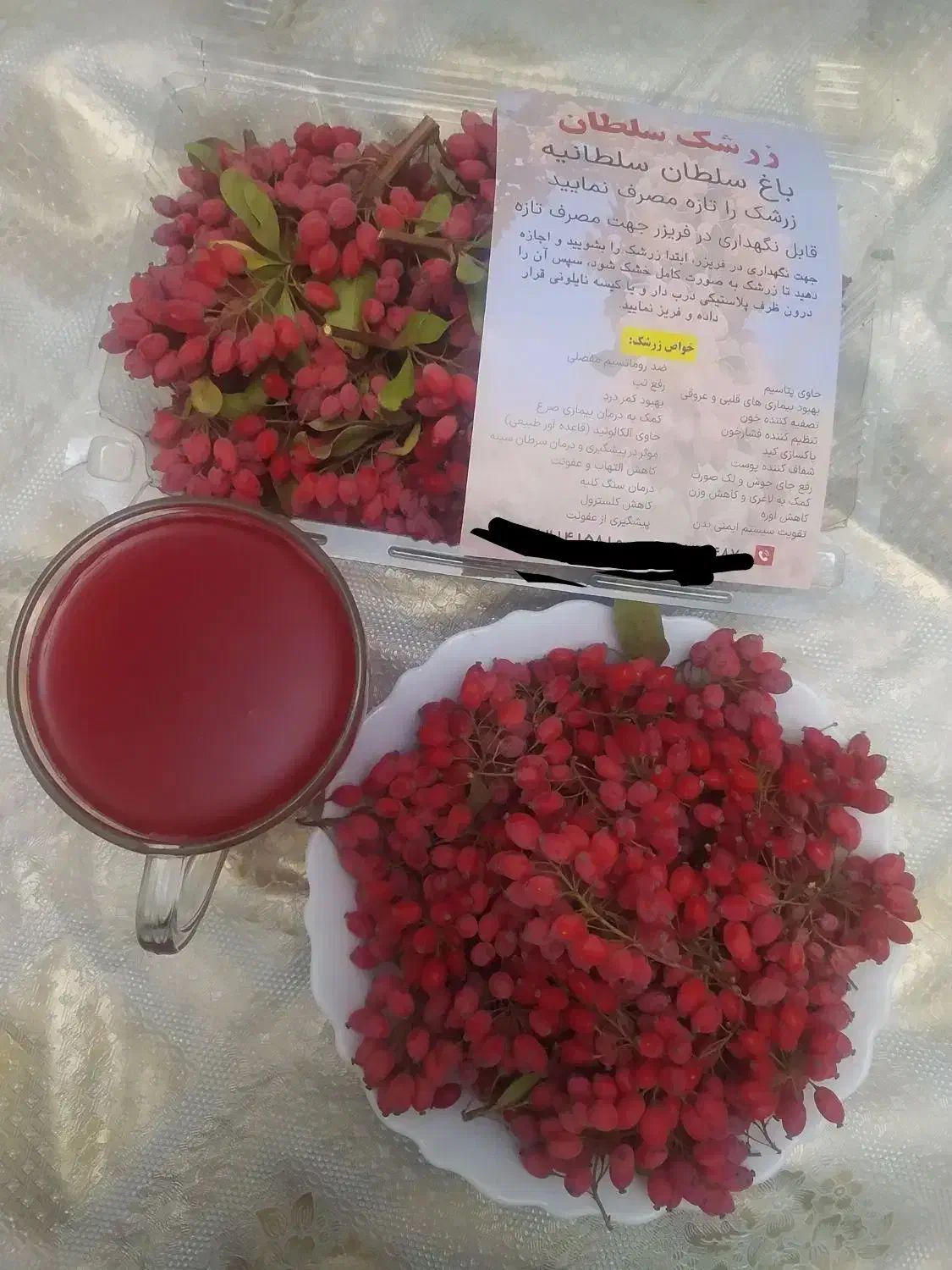 فروش زرشک شاخه،خوشه واب زرشک|خوردنی و آشامیدنی|سلطانیه, |دیوار