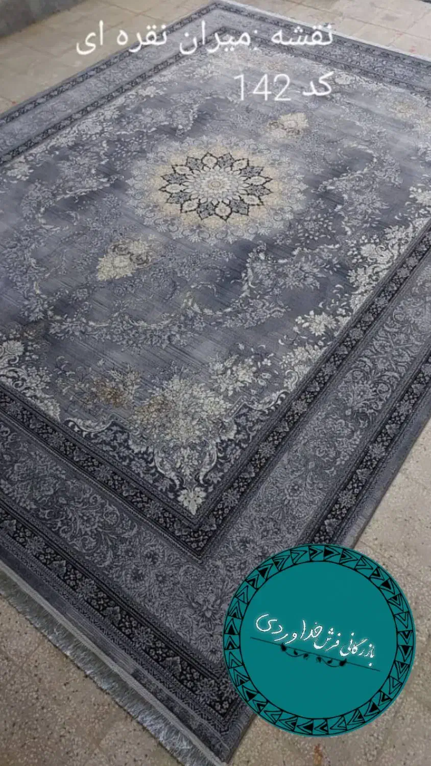 فرش لیاپودحریر/. کاشان*|فرش|کرمان, |دیوار