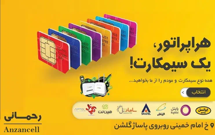 مودم ایرانسل TF I120 E1 آنلاک|مودم و تجهیزات شبکه|ایذه, |دیوار