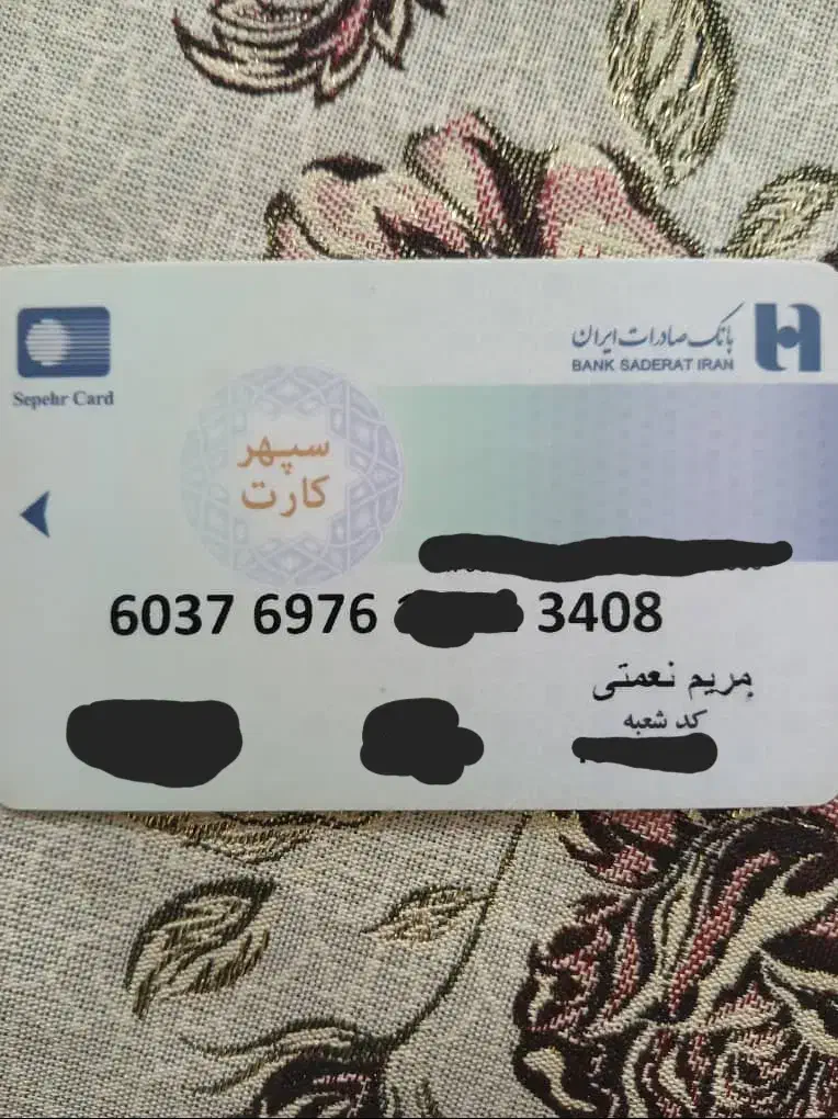 کیف دستی گمشده|اشیا|قم, نخودی|دیوار