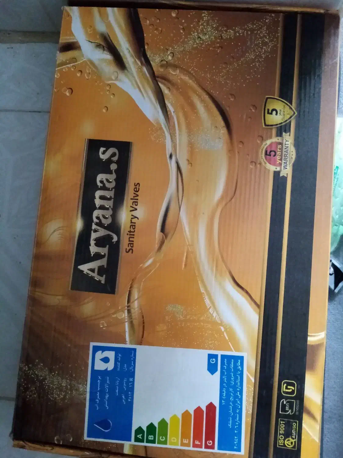 فروش ویژه و نقدی وفوری|لوازم سرویس بهداشتی|شاهینشهر, شهرک گلدیس|دیوار