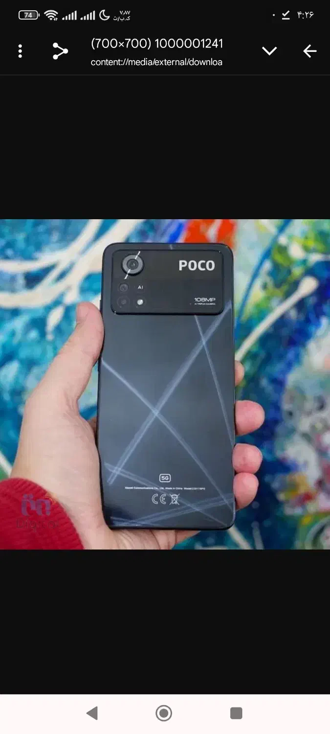 Pocox4 5g|موبایل|زنجان, |دیوار