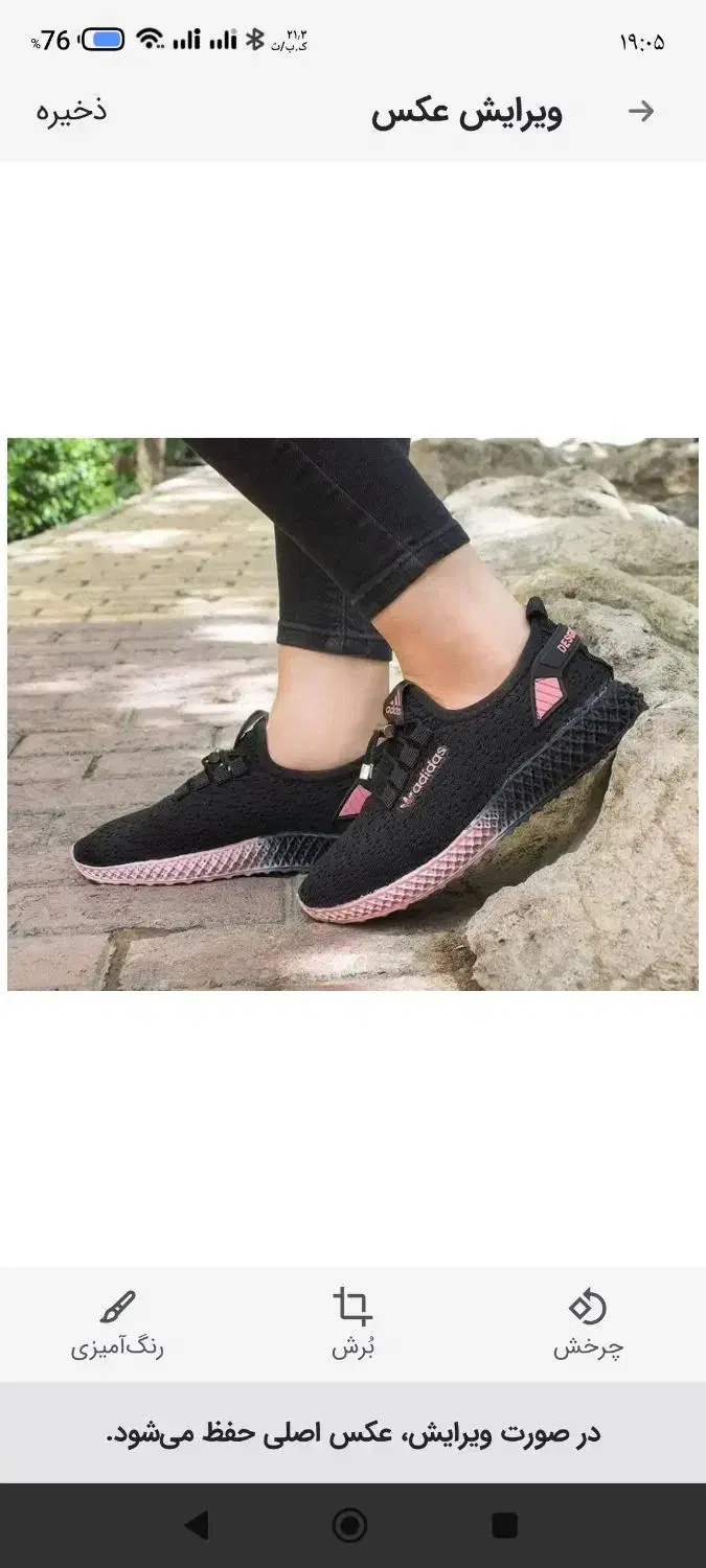 میز وکفش|کیف، کفش، کمربند|داراب, |دیوار