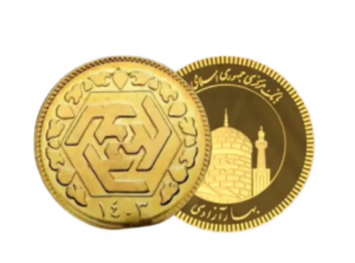 سکه بانکی|جواهرات|زابل, |دیوار