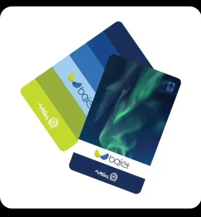 باجت داشتی نقد میکنیم|خدمات مالی، حسابداری، بیمه|ملارد, |دیوار