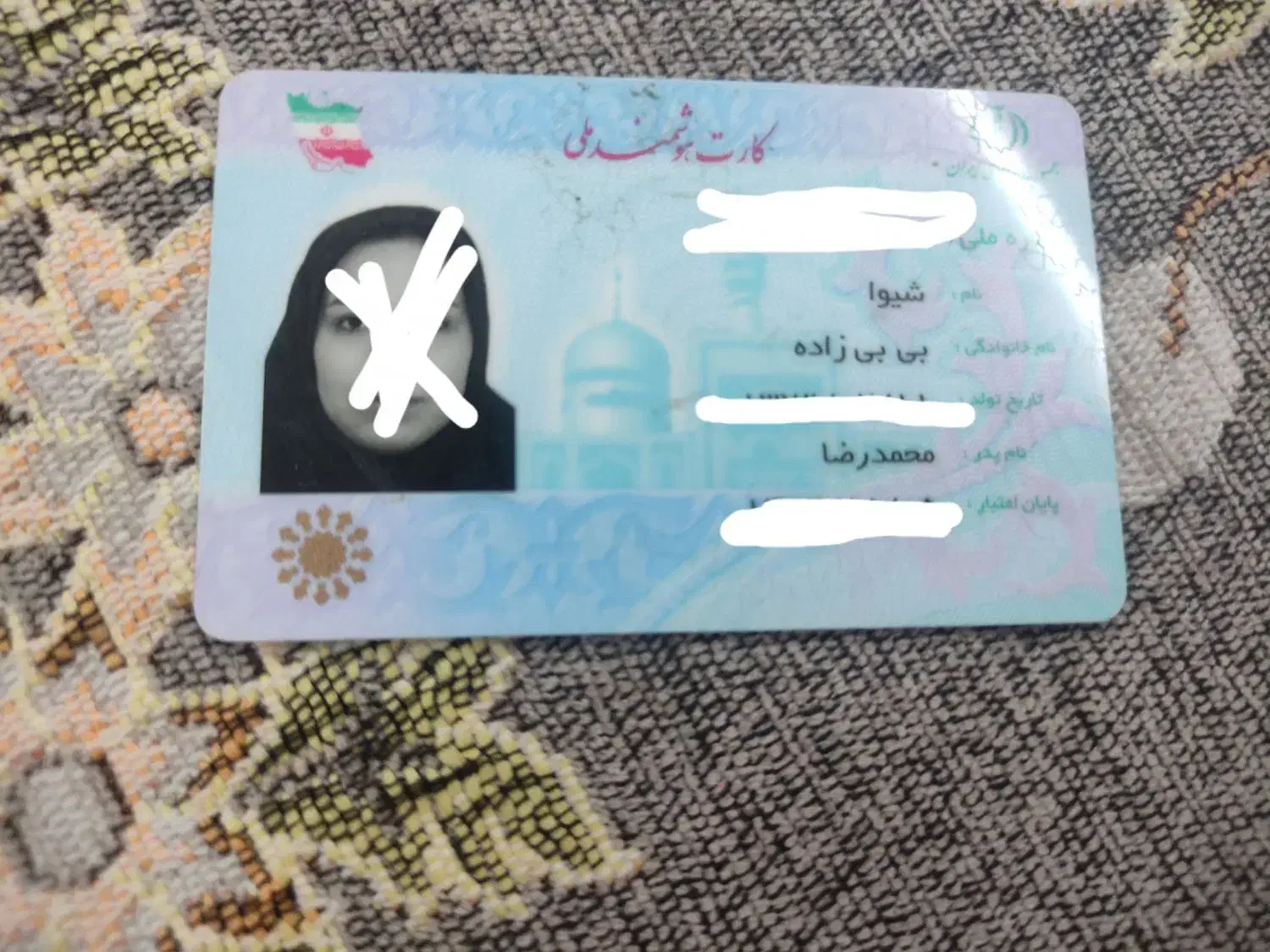 کارت ملی پیدا شده|اشیا|همدان, |دیوار