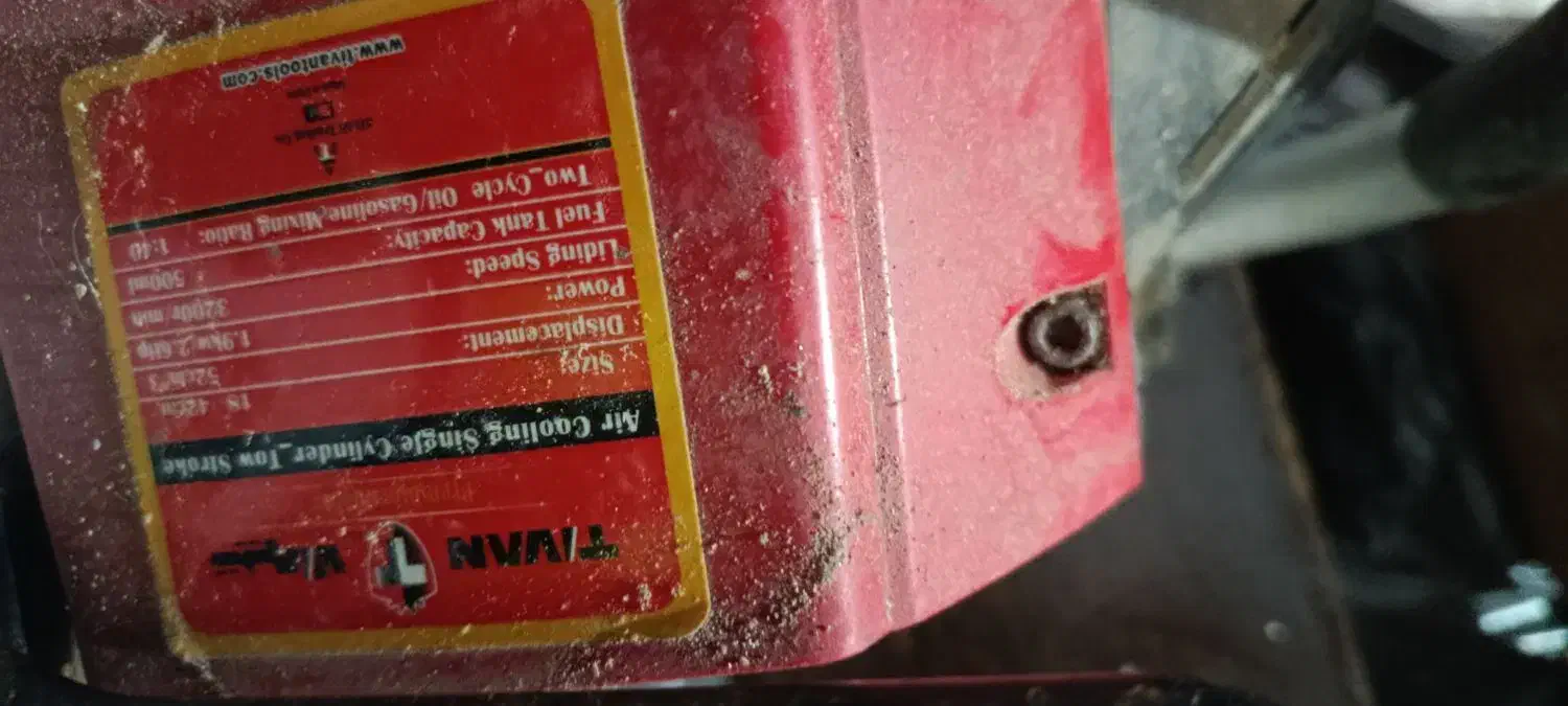 اره بنزینی در حد نو نو نو|ابزارآلات|گالیکش, |دیوار