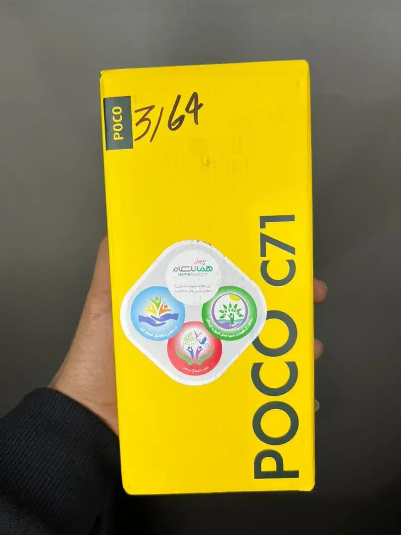 POCO C71|موبایل|کرمان, |دیوار