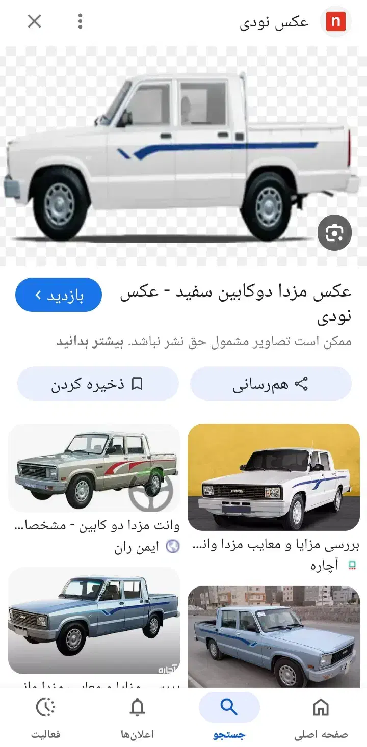 مزدا دوکابین۲۰۰۰ میستوبیشی|خودرو سواری و وانت|خرمشهر, |دیوار