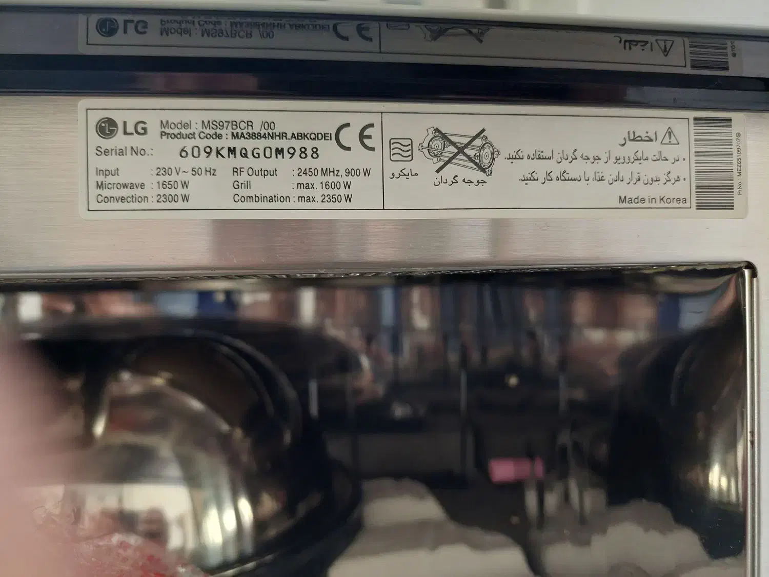 سولاردوم مدل ms97 BCR اصل کره|اجاق گاز و لوازم برقی پخت‌وپز|تهران, شهمیرزادی|دیوار