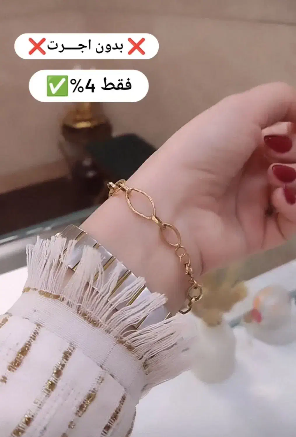 دستبند بدون اجرت|جواهرات|تهران, شکوفه (عبدل آباد)|دیوار
