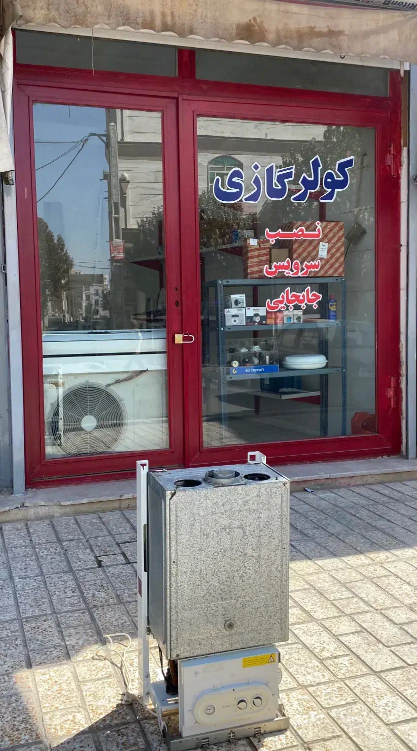 نصب و سرویس و تعمیر کولرگازی|خدمات پیشه و مهارت|گلستان (تهران), |دیوار