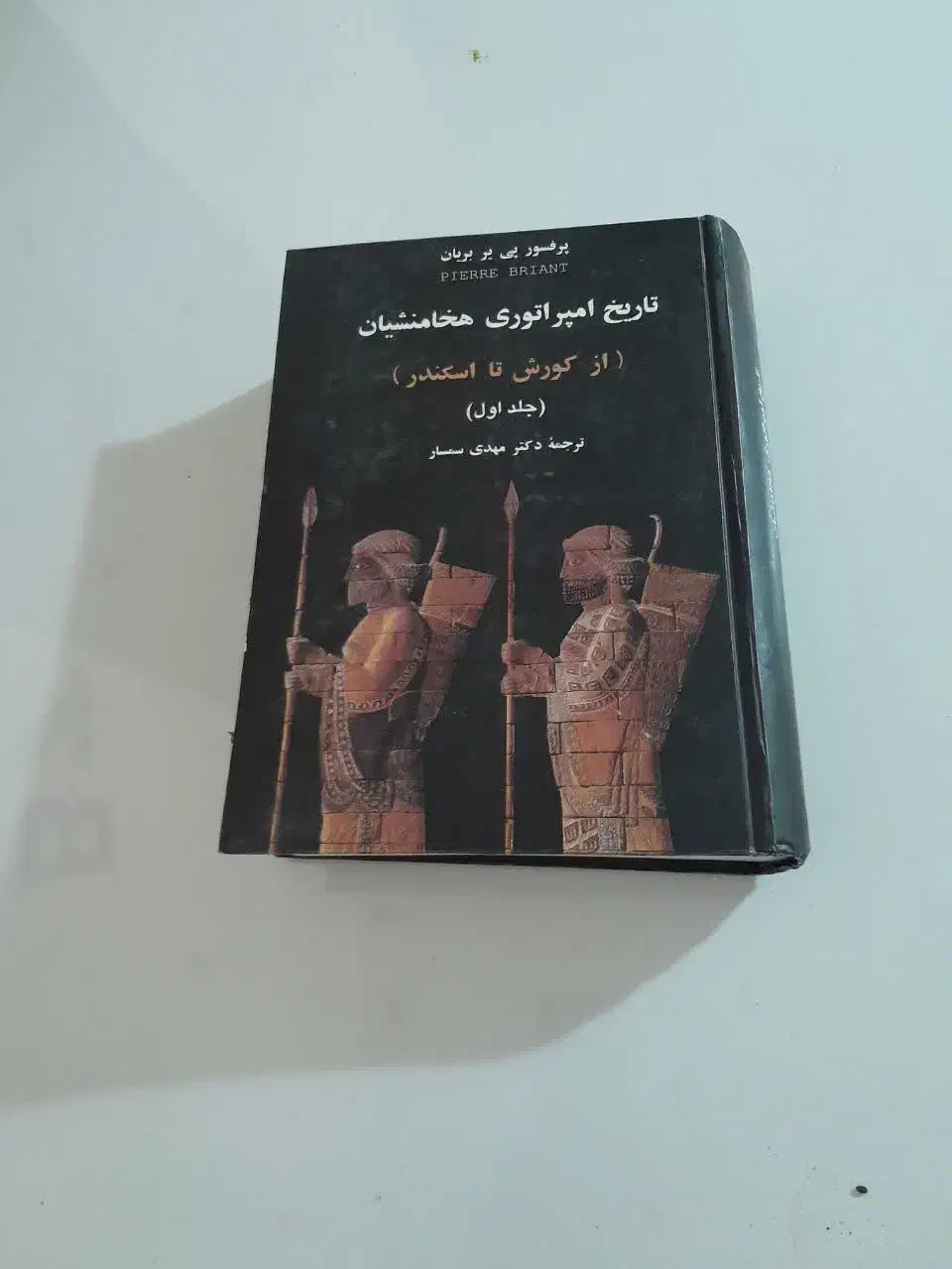 حدود ۲۰۰ جلد کتاب|کتاب و مجله تاریخی|سیرجان, |دیوار