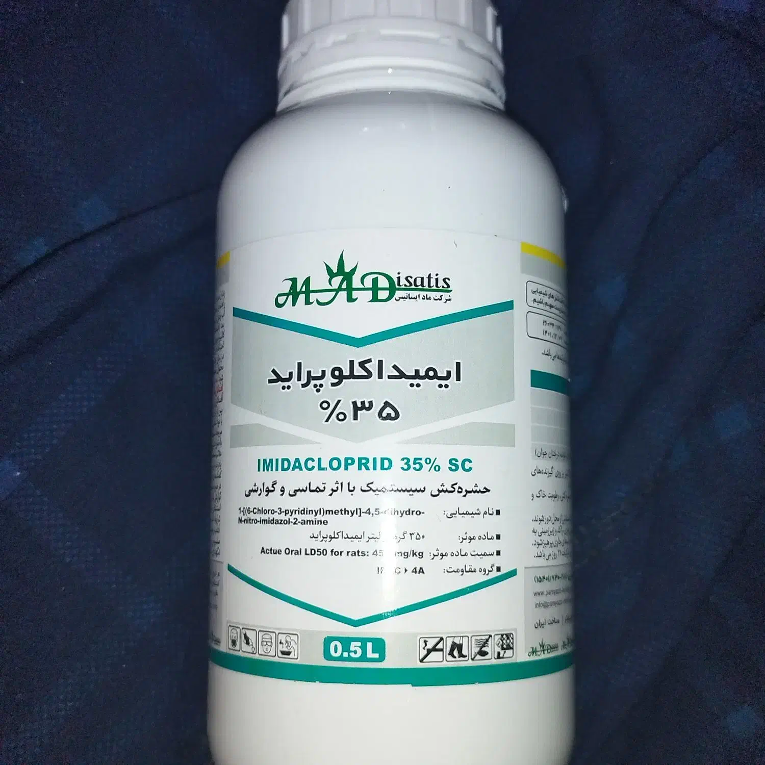 سم درختان میوه|گل و گیاه طبیعی|کرمان, |دیوار