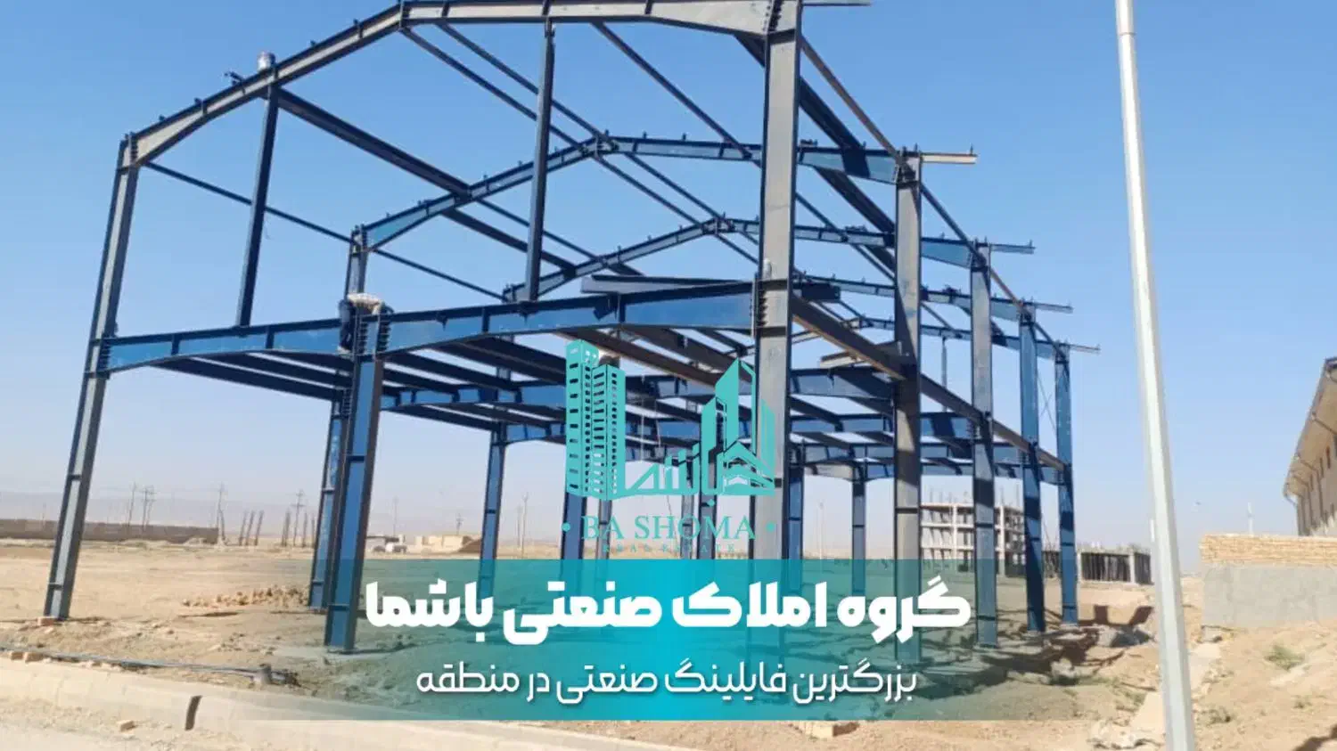سوله شهرک صنعتی قرچک ۴ میلیارد نقد اقساط ۱۵ ماه|فروش دفتر صنعتی، کشاورزی، تجاری|قرچک, شهرک صنعتی قرچک|دیوار