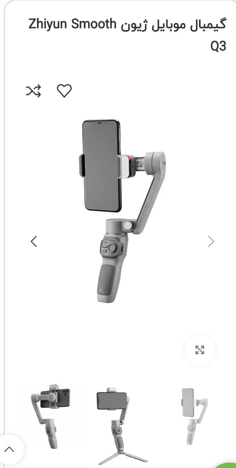 گیمبال موبایل ژیون اسموس کیو3 کمبو|لوازم جانبی موبایل و تبلت|تهران, درختی|دیوار