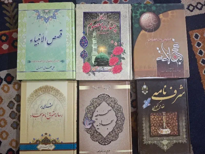 ۷ جلد کتاب گالینگو جلدسازی|کتاب و مجله تاریخی|تهران, فلسطین (میدان انقلاب)|دیوار