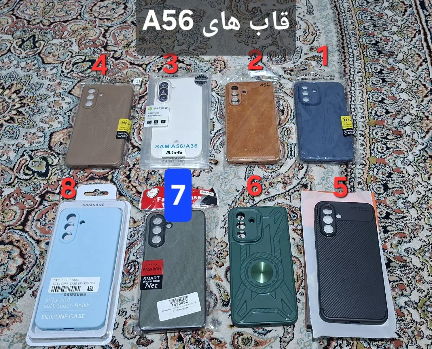 قاب ۵ مدل گوشی سامسونگ|لوازم جانبی موبایل و تبلت|تهران, شهرک دانشگاه شریف|دیوار