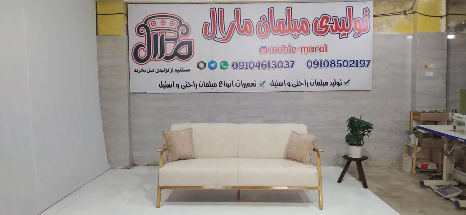 مبل مینیمال|مبلمان خانگی و میز عسلی|صفادشت, |دیوار