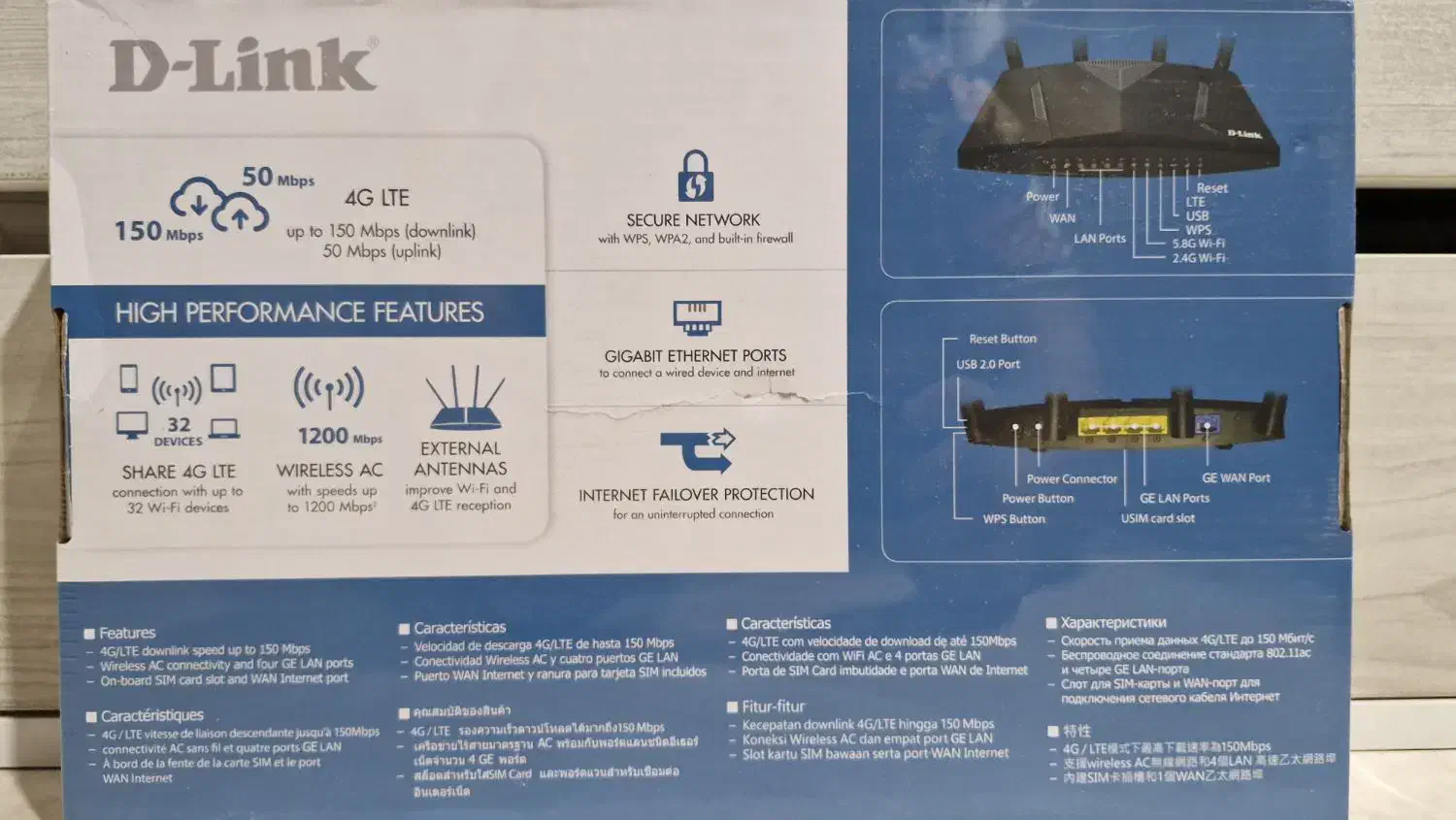 مودم دی لینک DWR-M960|مودم و تجهیزات شبکه|تهران, الهیه|دیوار