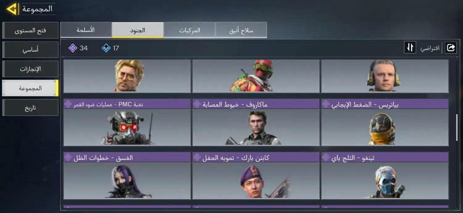 اکانت کلاف|کنسول، بازی ویدئویی و آنلاین|اردل, |دیوار