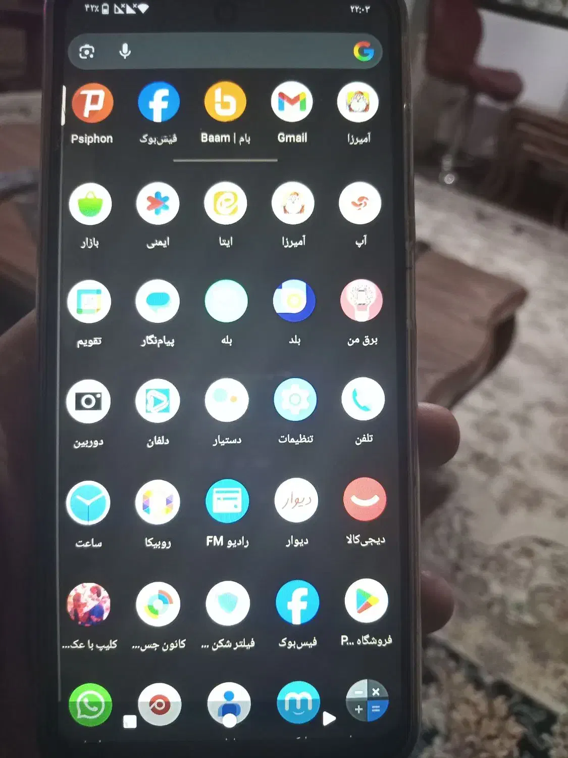 گوشی HMD Pro|موبایل|تهران, جمهوری|دیوار
