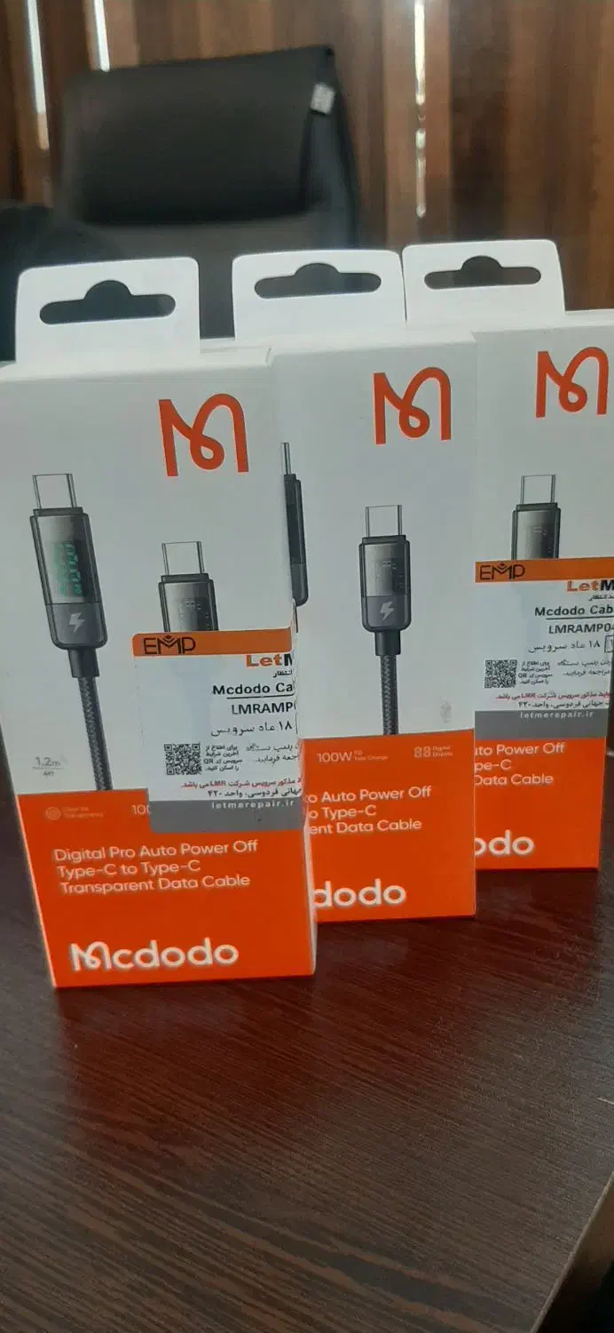 کابل‌های اصل مکدودو (Mcdodo)|لوازم جانبی موبایل و تبلت|تهران, سبلان (لشگر)|دیوار
