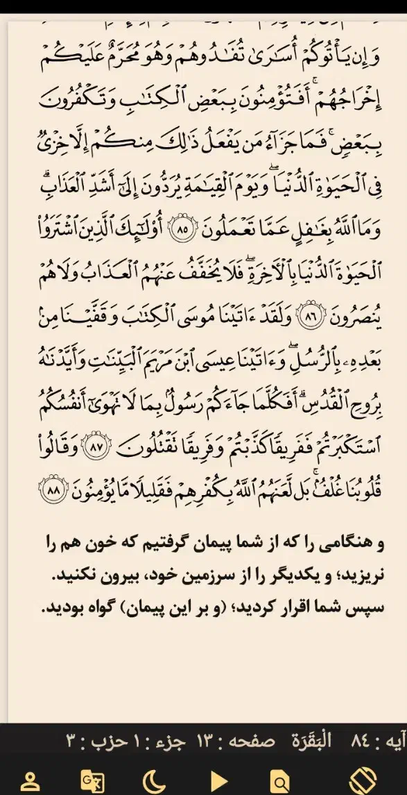 اندرویید|لوازم جانبی موبایل و تبلت|تربت جام, شاهد|دیوار