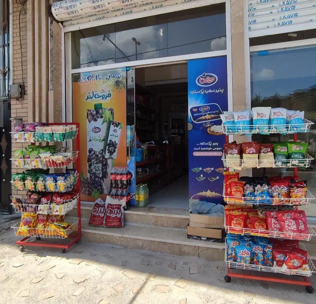 استخدام نیرو خانم جهت فروشندگی|استخدام خدمات فروشگاه و رستوران|بم, |دیوار