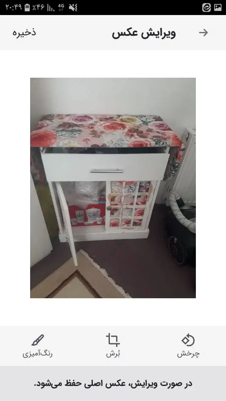 میز چرخ خیاطی|اتو و لوازم اتو|گلبهار, شهر جدید گلبهار|دیوار