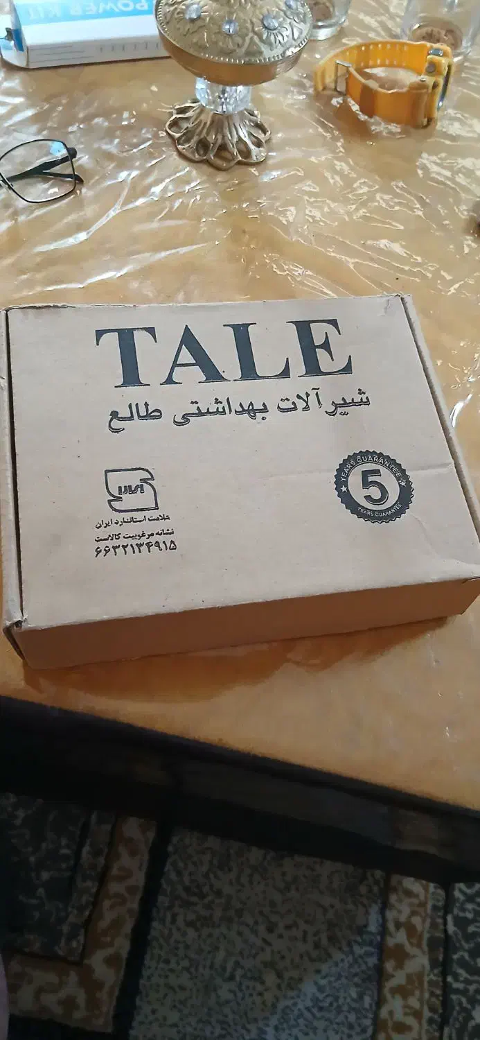 شیرمخلوط|لوازم حمام|قم, شهرک فاطمیه|دیوار