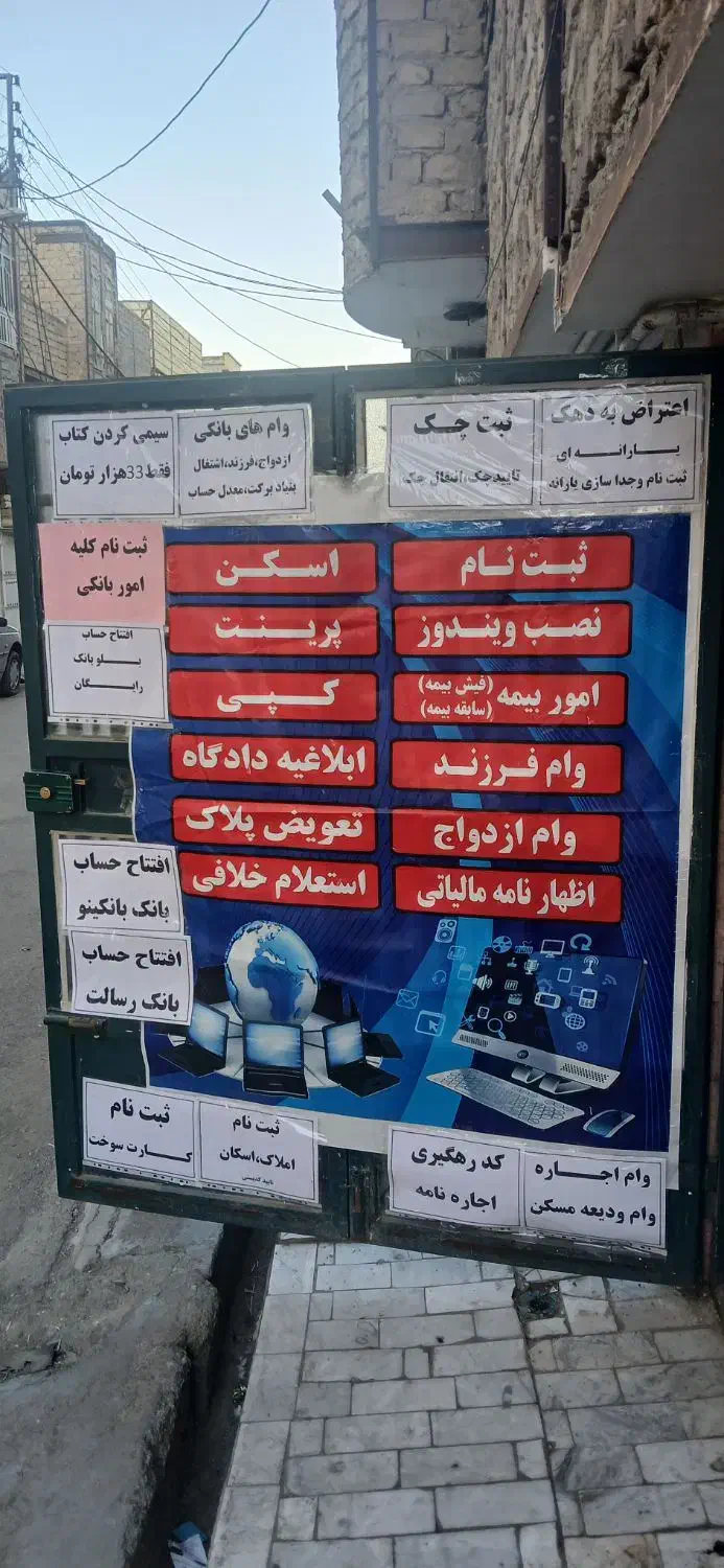 چاپ عکس|تابلو، نقاشی، عکس|قم, زند آباد|دیوار