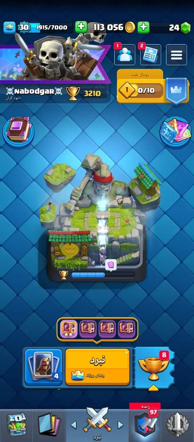 کلش رویال|کنسول، بازی ویدئویی و آنلاین|ایذه, |دیوار