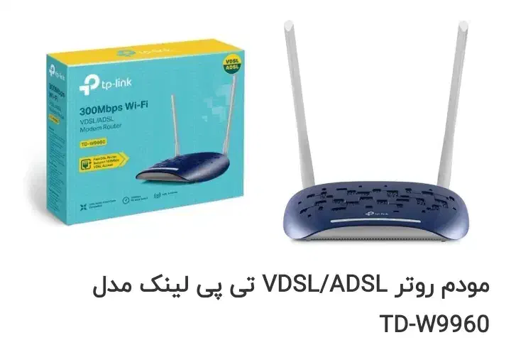 مودم روتر|مودم و تجهیزات شبکه|رودبار, |دیوار