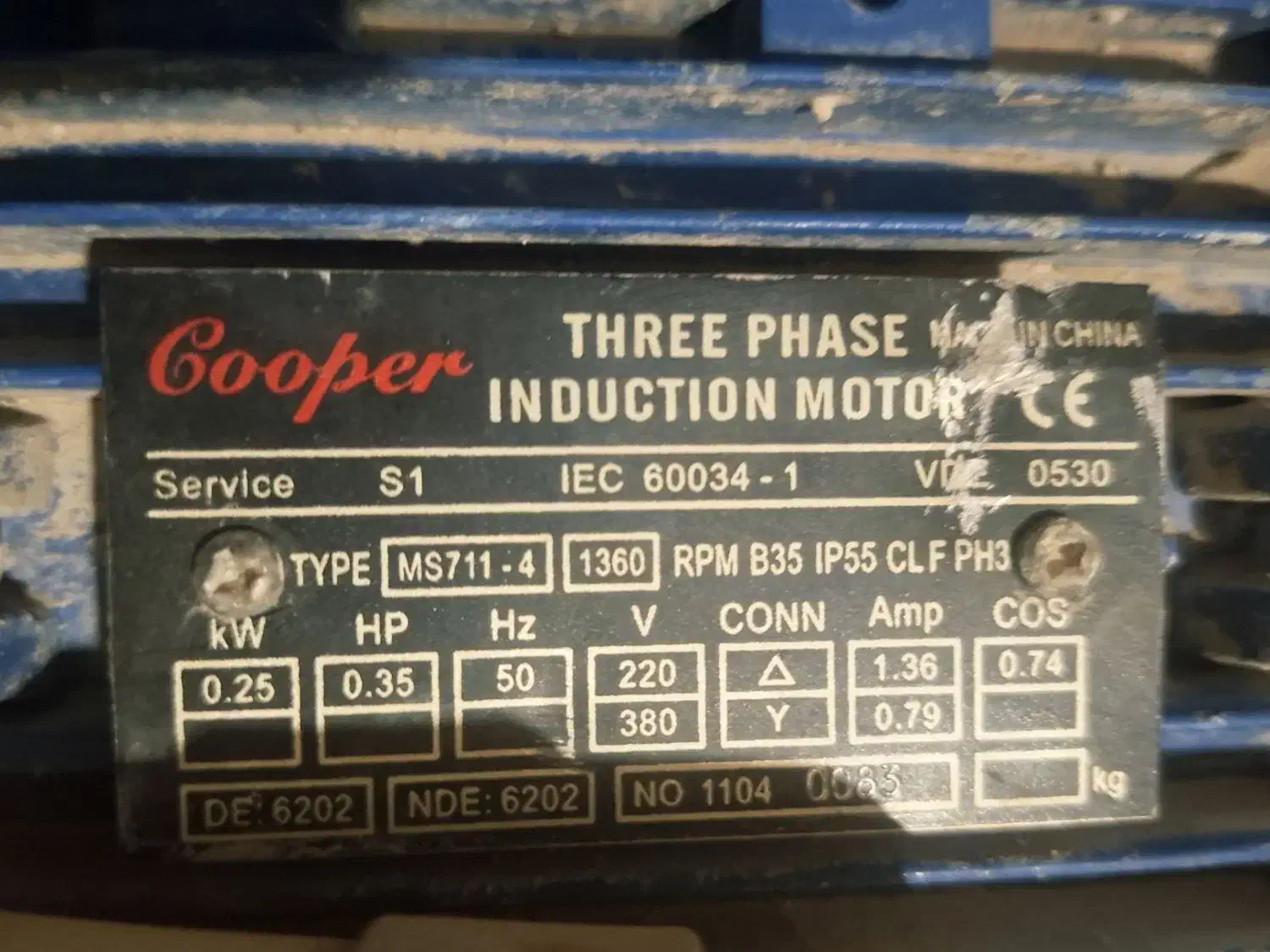 موتور|پنکه و تصفیه‌کنندهٔ هوا|زاهدان, |دیوار