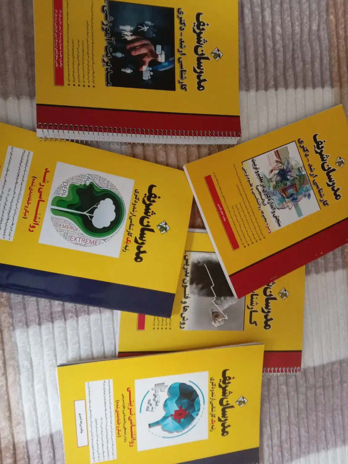 کتاب ارشد روانشناسی|کتاب و مجله آموزشی|قروه, |دیوار