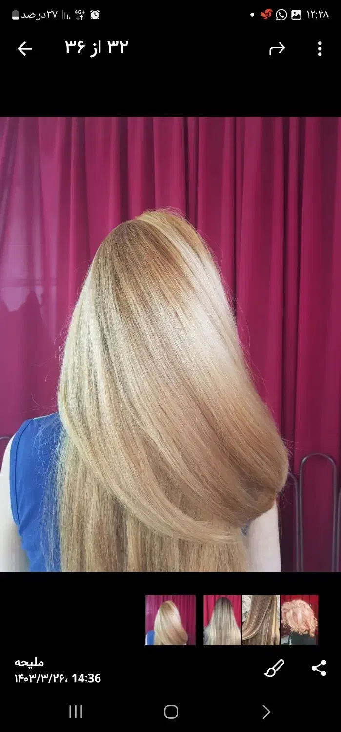 اجاره لاین سالن زیبایی رز|استخدام درمانی، زیبایی، بهداشتی|فلاورجان, |دیوار