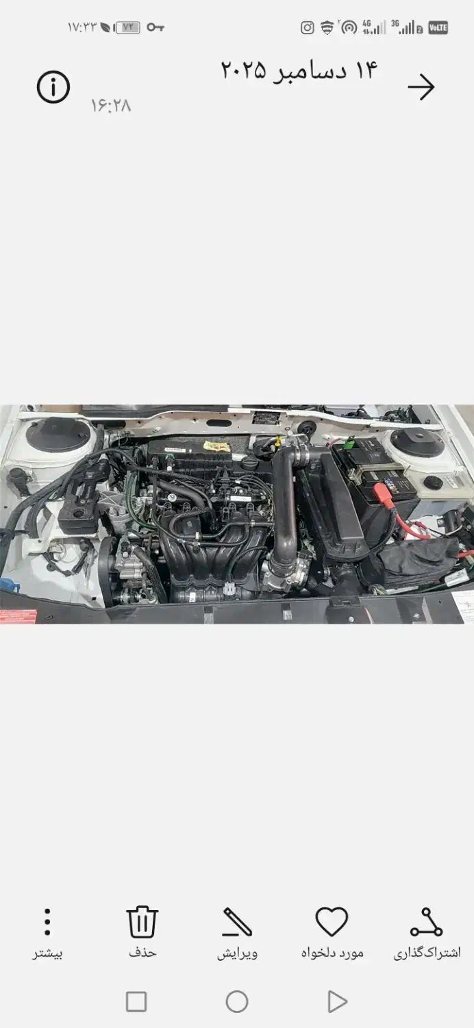 یک دستگاه خودرو پرشیا 401 در حد صفر استثنایی|خودرو سواری و وانت|ورامین, ورامین|دیوار