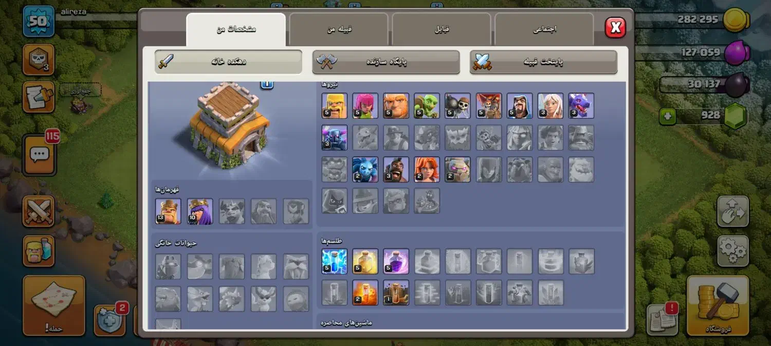 فروش یک اکانت کلش|کنسول، بازی ویدئویی و آنلاین|سلماس, |دیوار