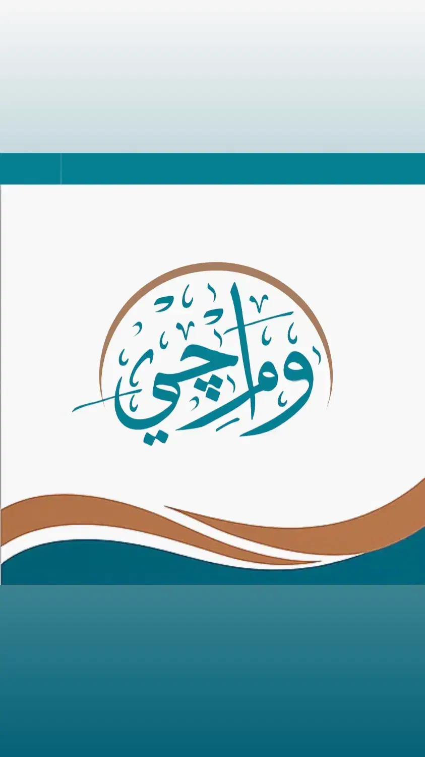 وام بانکی ۳۰۰میلیونی،با رتبه اعتباری|خدمات مالی، حسابداری، بیمه|اندیشه, اندیشه فاز ۲|دیوار