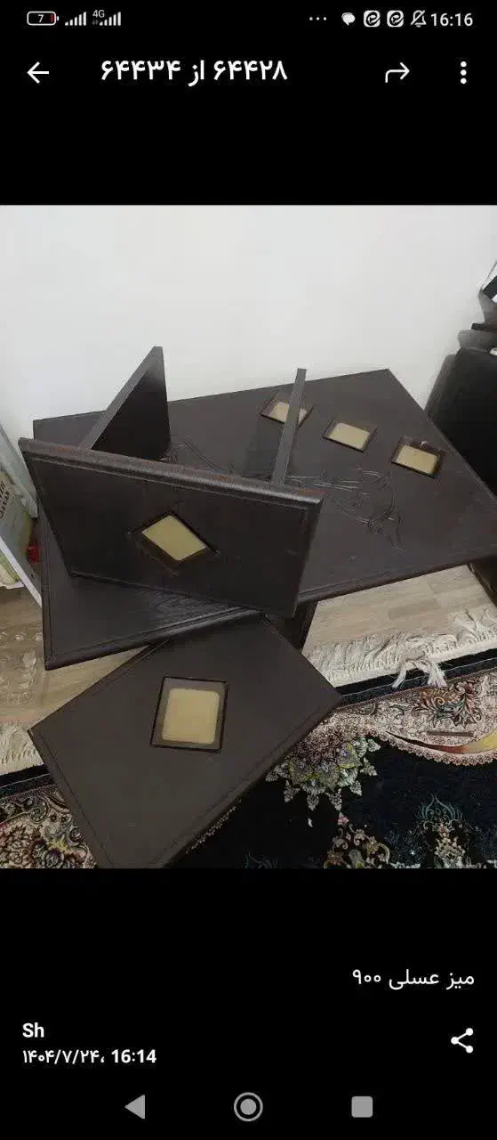 میز عسلی|مبلمان خانگی و میز عسلی|رباطکریم, رباطکریم|دیوار