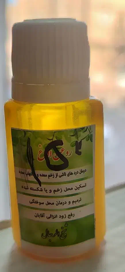 روغن الاغ|آرایشی، بهداشتی، درمانی|قم, شاد قلی|دیوار
