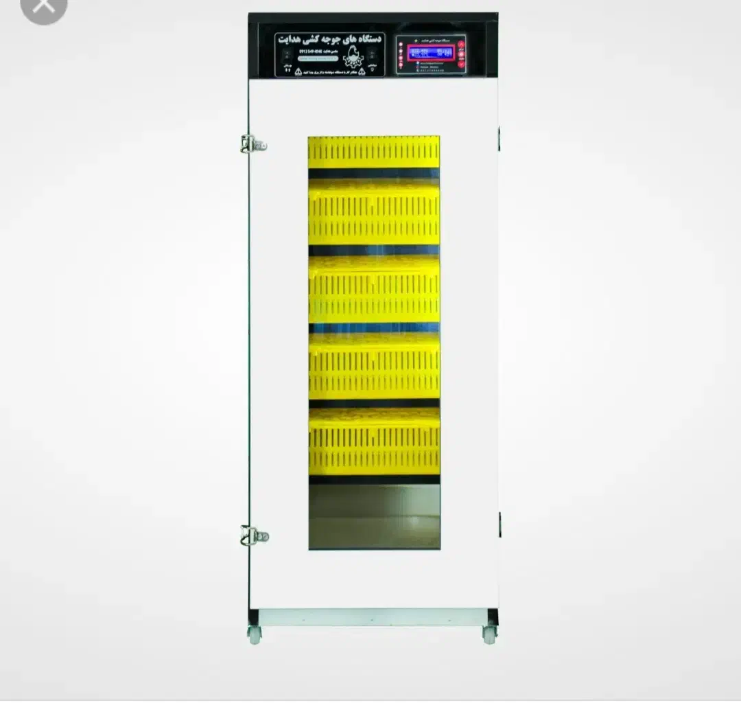 دستگاه جوجه کشی ۲۱۰ تایی هدایت|لوازم جانبی حیوانات|یاسوج, |دیوار