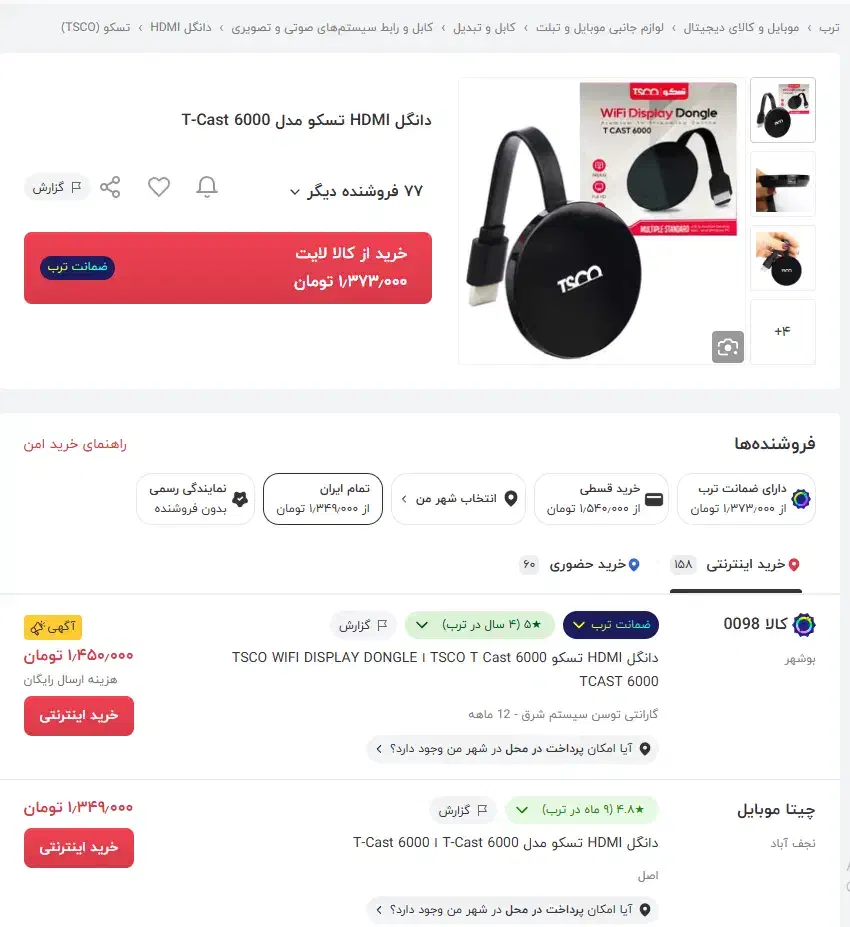 پروژکتور خانگی جایگزین تلویزیون|تلویزیون و پروژکتور|اراک, |دیوار