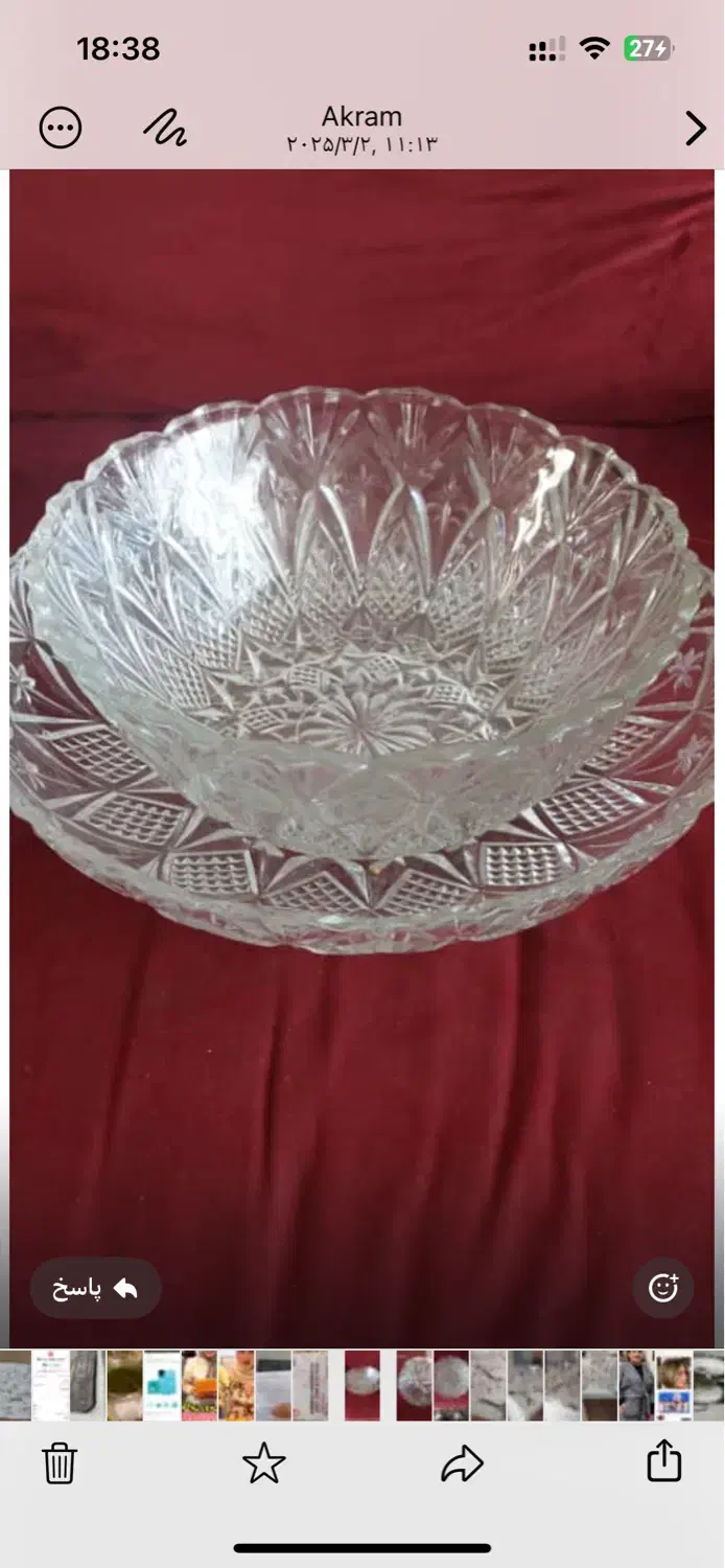 ظرف وظروف|ظروف سرو و پذیرایی|تهران, تهرانپارس شرقی|دیوار