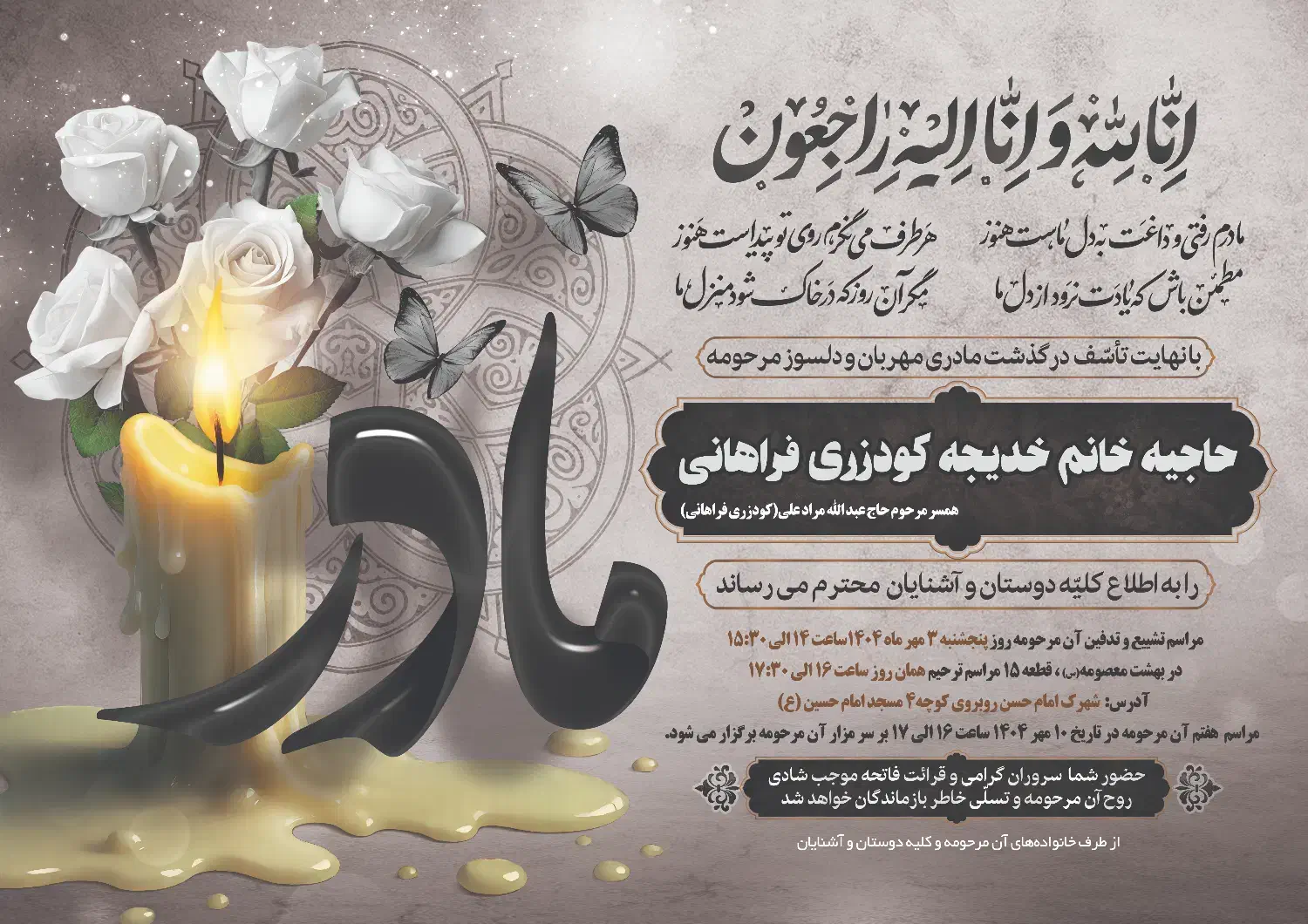 پرینت|خدمات رایانه‌ای و موبایل|قم, ارم|دیوار